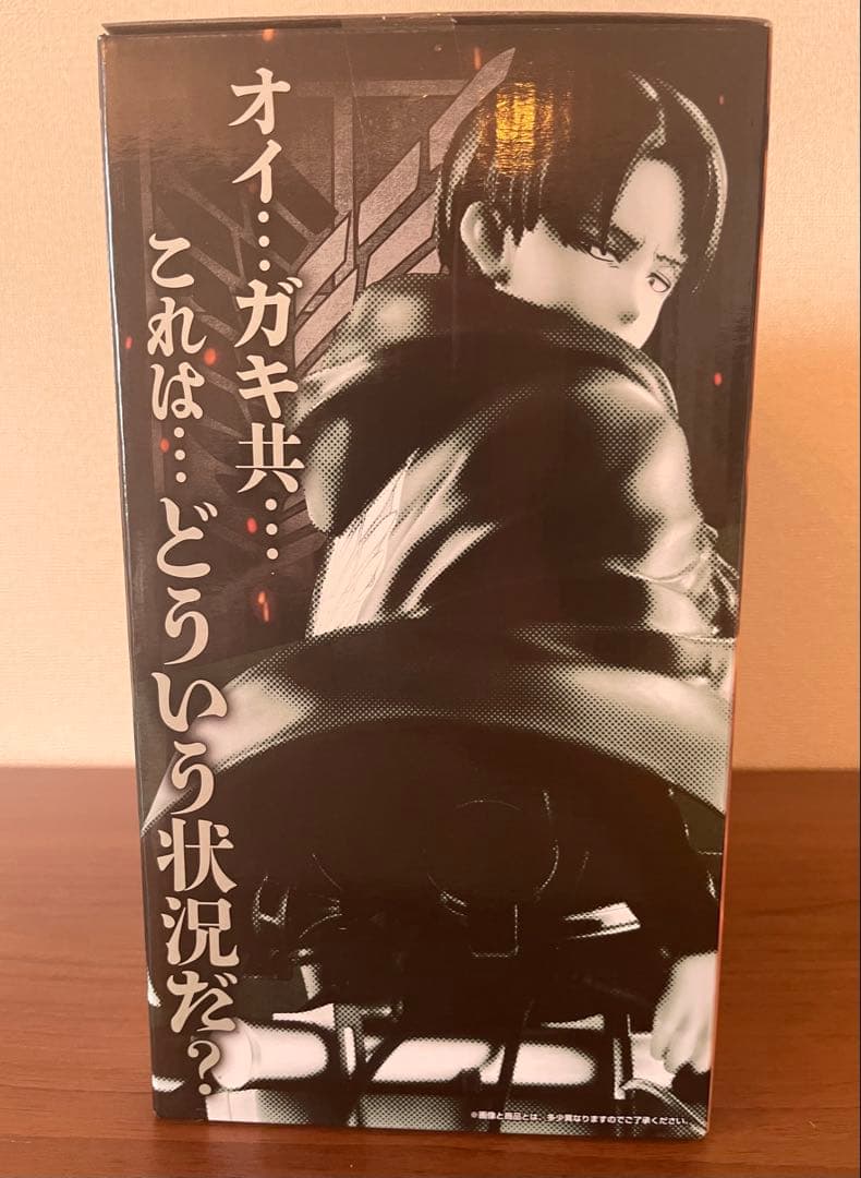 一番くじ 進撃の巨人 ～獣の巨人は俺が仕留める～ B•D賞リヴァイ＋G•H•I賞