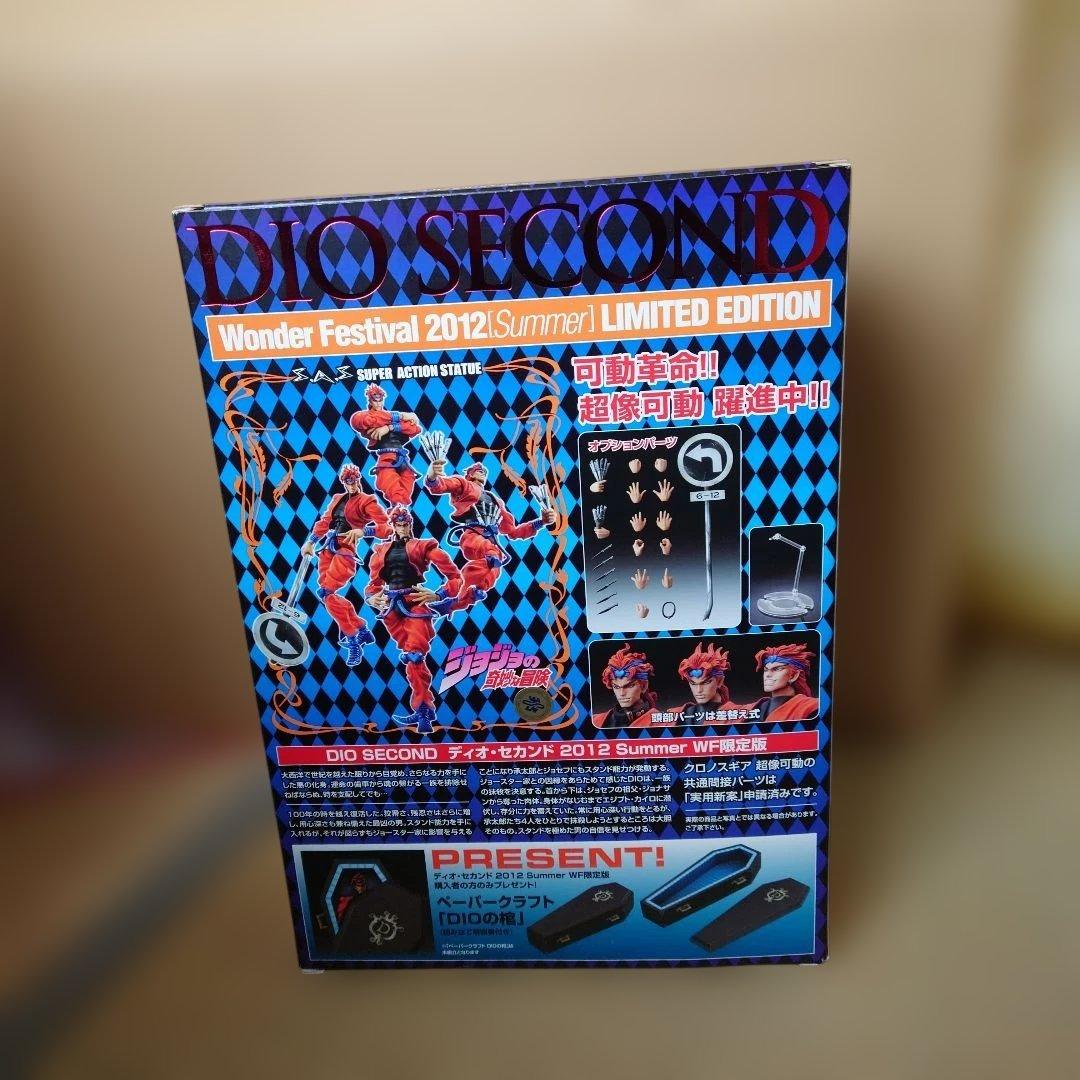 【新品未開封】超像可動　ジョジョ　ディオ　セカンド　2012 Summer WF