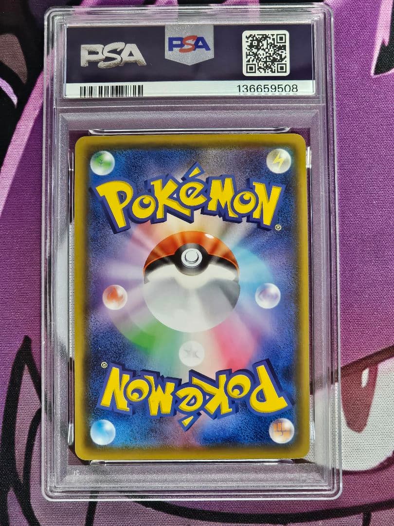 psa10 セレビィ A[s3a 009/076] アメイジングレア - メルカリ