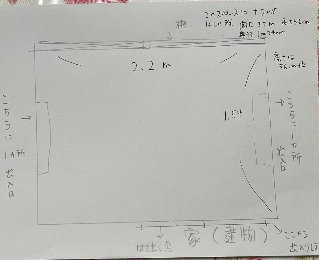 toshi様オーダー