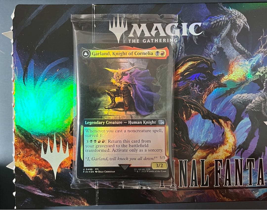 ろ*。様 ギフトバンドル版 コーネリアの騎士、ガーランド 宝条博士