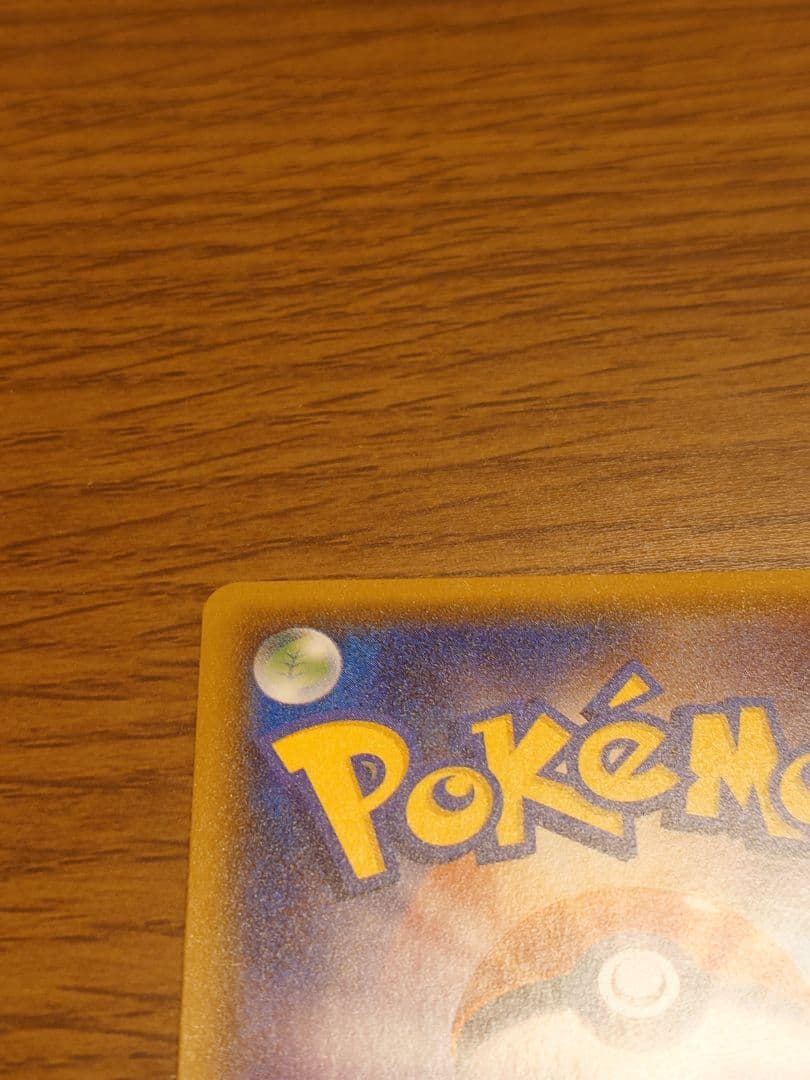 ニンフィアGX ssr