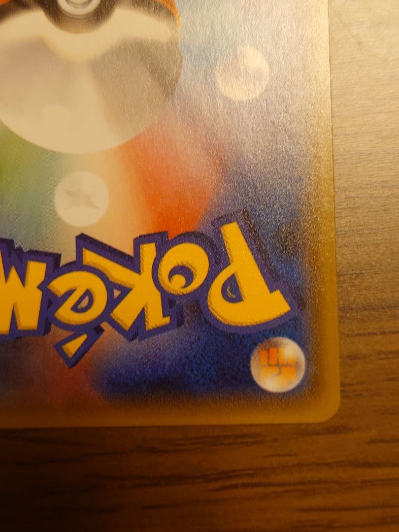 ニンフィアGX ssr