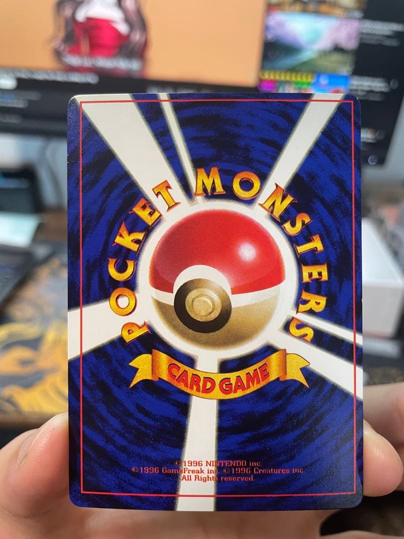 なみのりピカチュウ_「月刊コロコロコミック97年9月号」 おまけカード