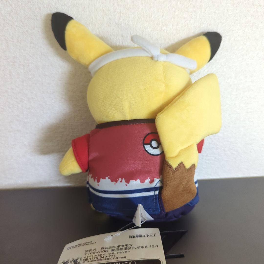 ポケモンストア 岡山 桃太郎 ピカチュウ ぬいぐるみ モモンのみ
