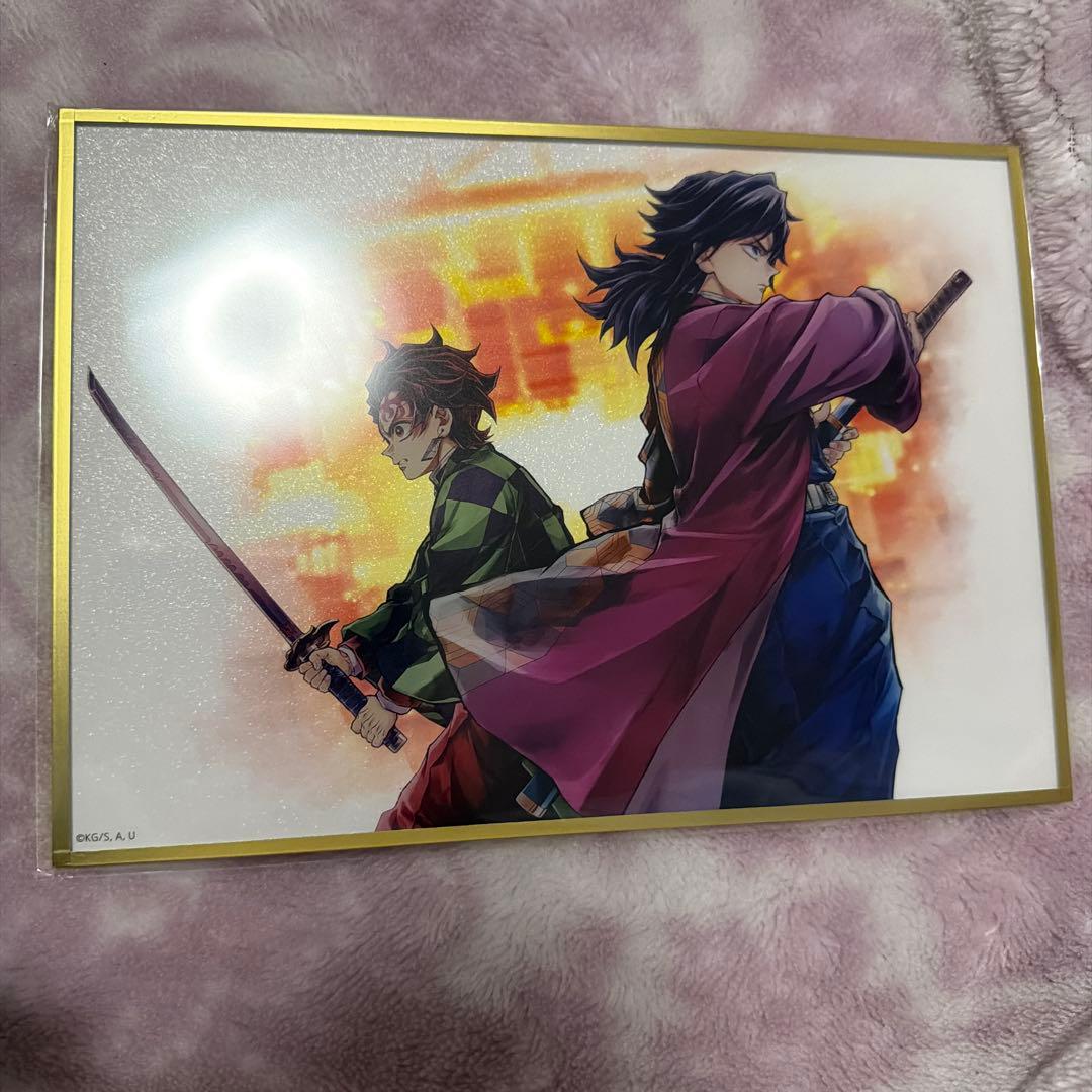 鬼滅の刃 アクリル色紙 冨岡義勇 竈門炭治郎 - メルカリ