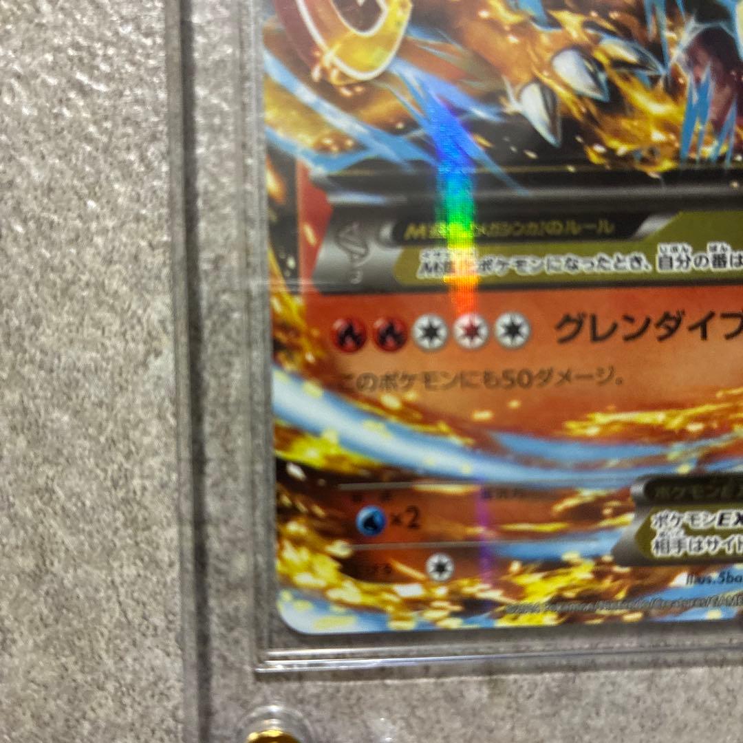 MリザードンEX XYA メガバトルデッキ60 MリザードンEX 002/021