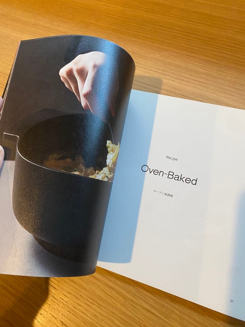 リンナイ Leggiero レジェロ　 黒 22センチ　無水調理鍋