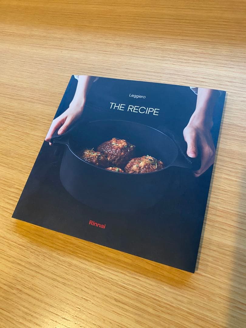 リンナイ Leggiero レジェロ　 黒 22センチ　無水調理鍋