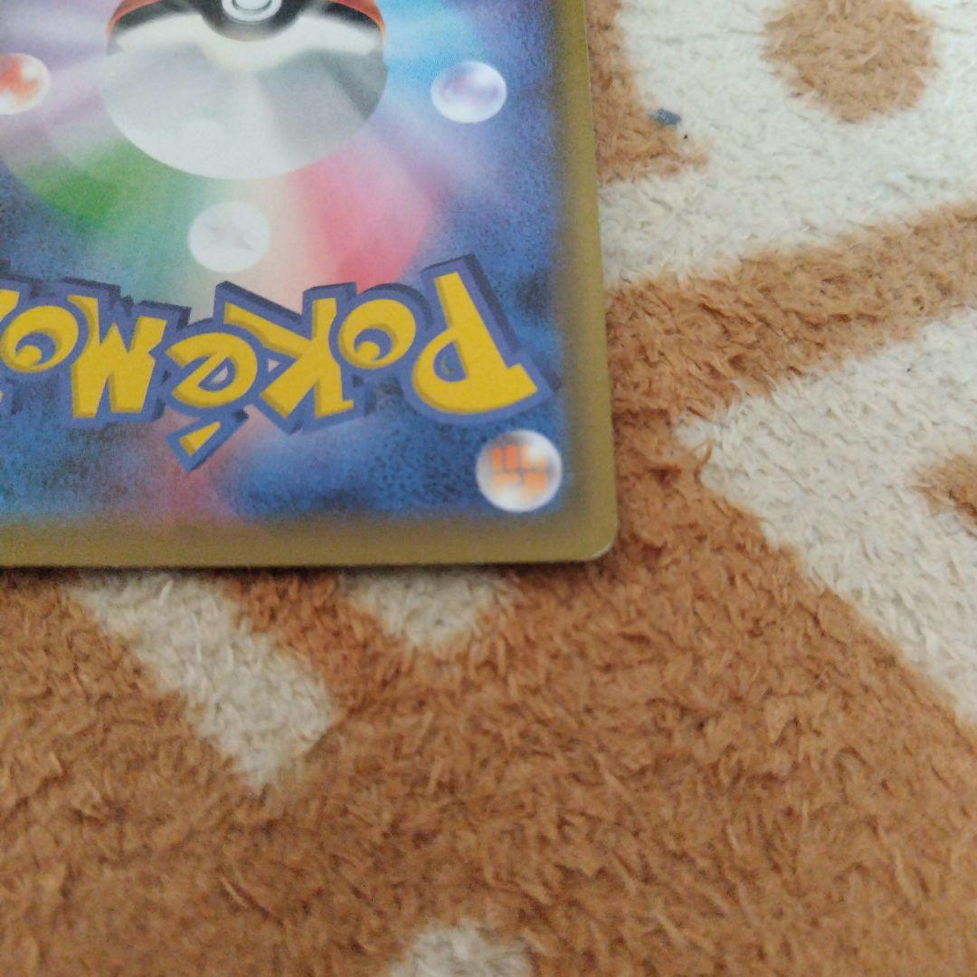 ブルーの探索 SR TAG TEAM GXタッグオールスターズ 196/173