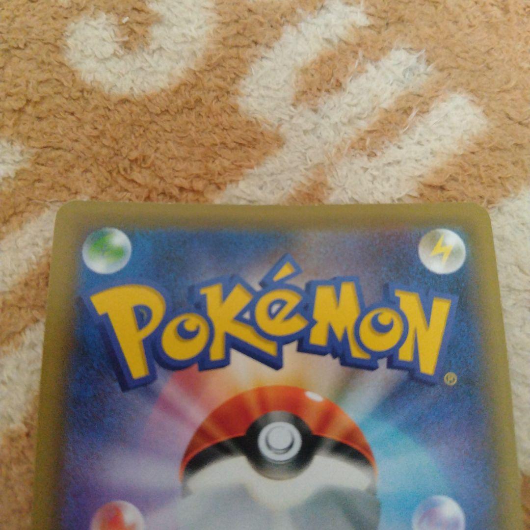 ブルーの探索 SR TAG TEAM GXタッグオールスターズ 196/173