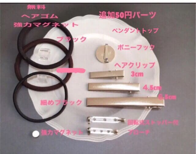 レジンヘアゴム♡豚さんと3匹の猫ちゃん・再販不可