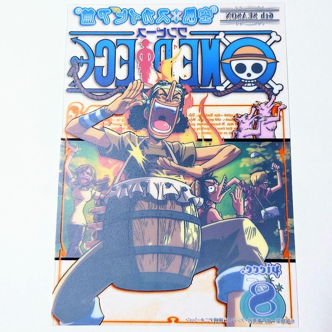 ONE PIECE ワンピース 空島 クリアカード ルフィ サンジ ナミ - メルカリ