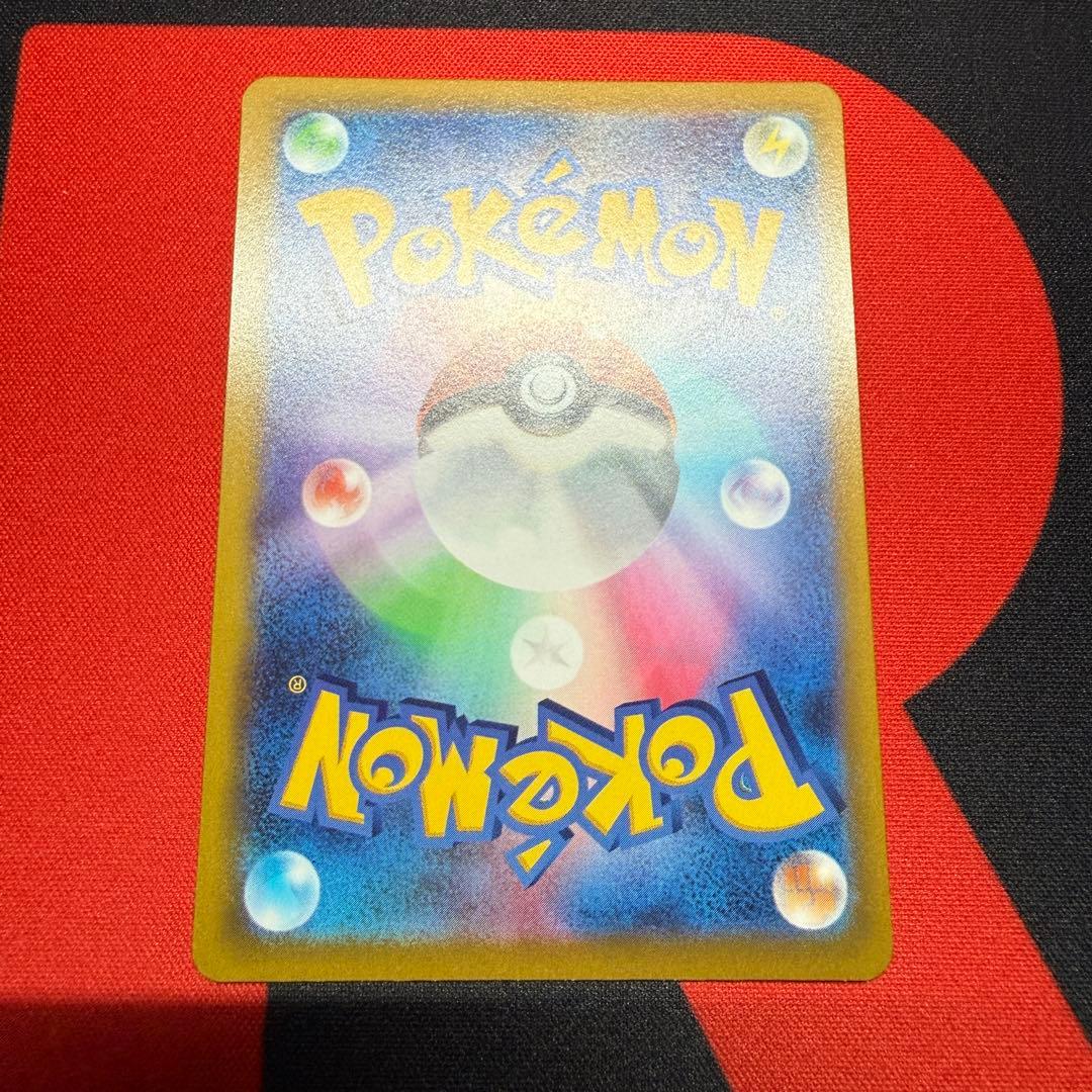 ピカチュウ　プレシャス コレクターボックス ソード&シールド 2枚