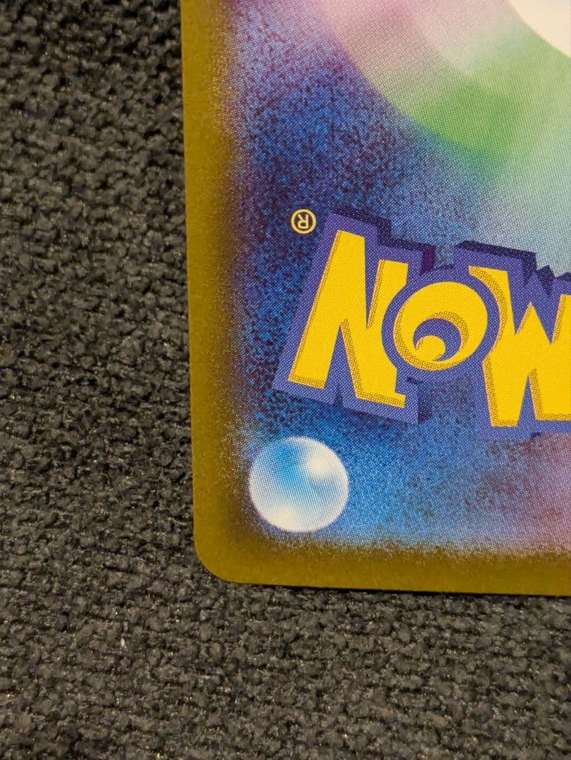 ポケモンカード　ニンフィアex SAR マグネットローダー付き