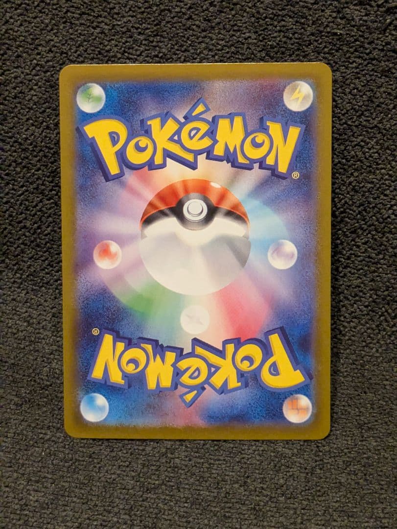 ポケモンカード　ニンフィアex SAR マグネットローダー付き