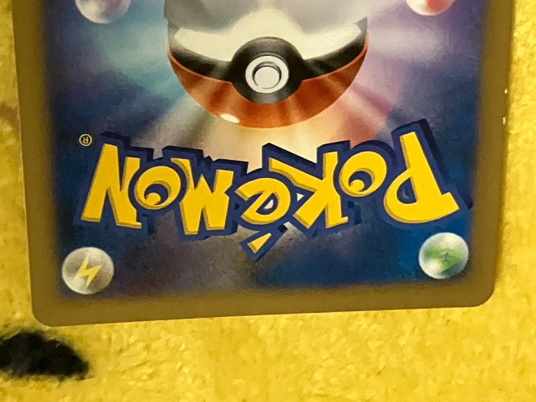 ヤドン（ドミノピザ） PROMO 028/L-P