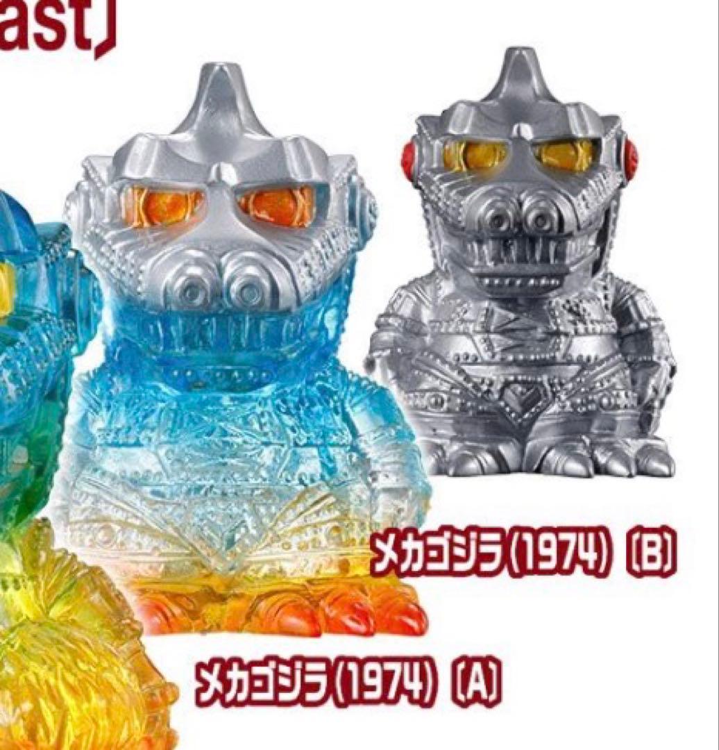 ゴジラミニソフビクロニクル [ steel beast] 2種 - メルカリ