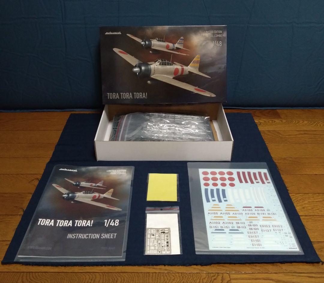 エデュアルド 1/48 111555 零戦21