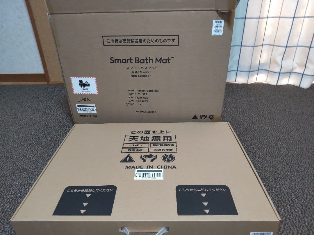 Smart Bath Mat 体組成計モデル