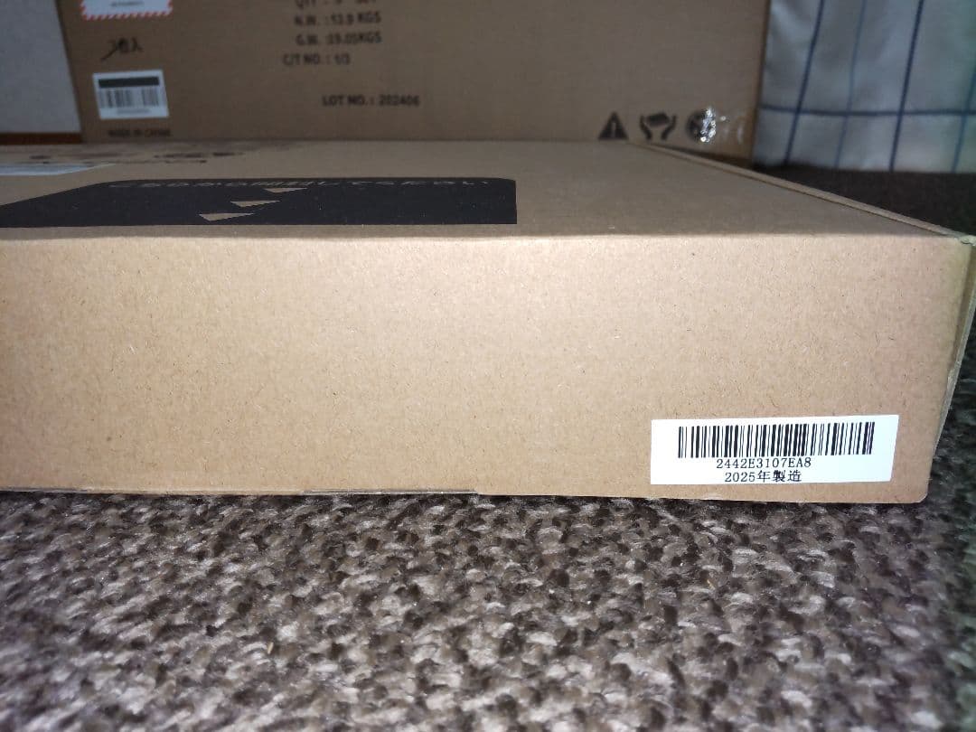 Smart Bath Mat 体組成計モデル