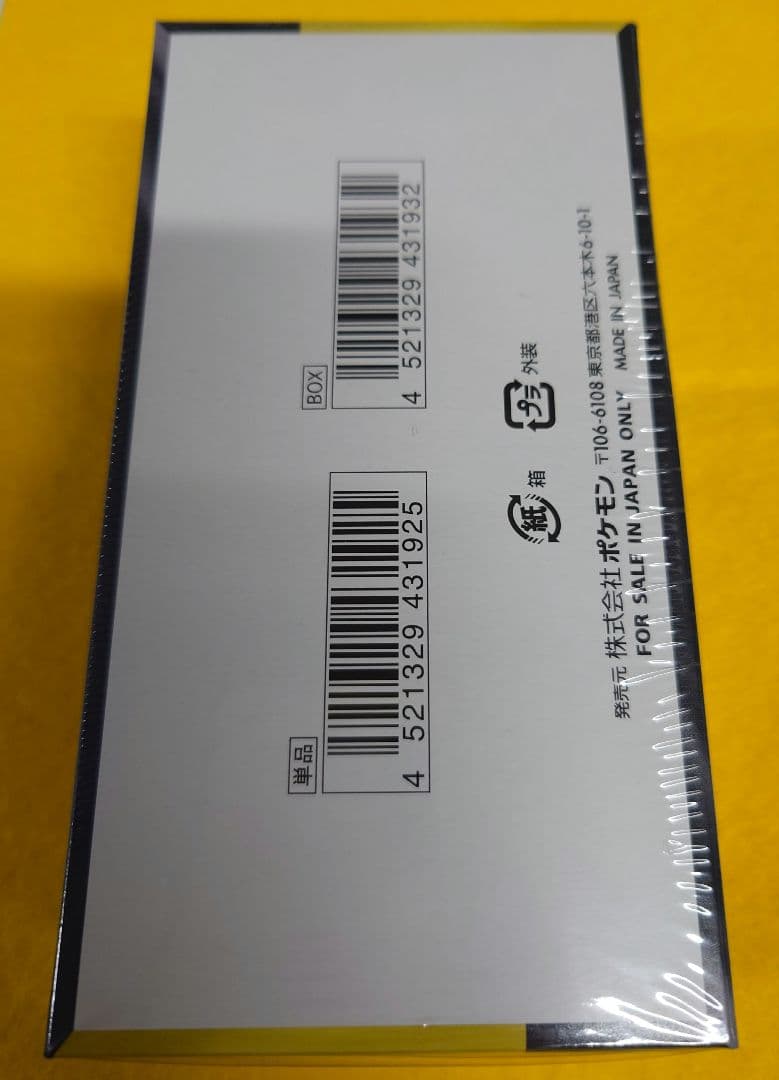 ポケモンカードゲーム MEGA ドリームEX 1BOX