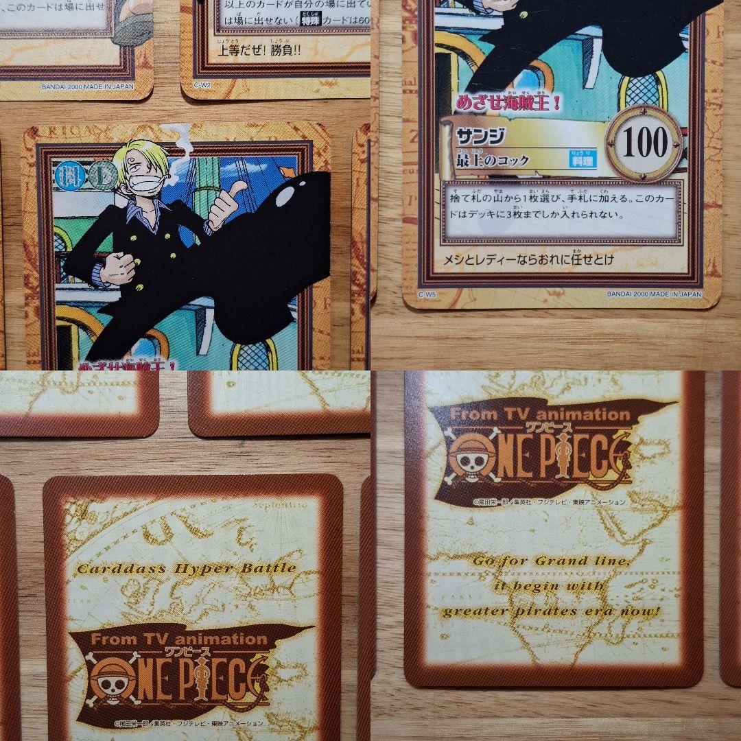 ワンピースカードダス ハイパーバトル プロモ5枚セット めざせ海賊王