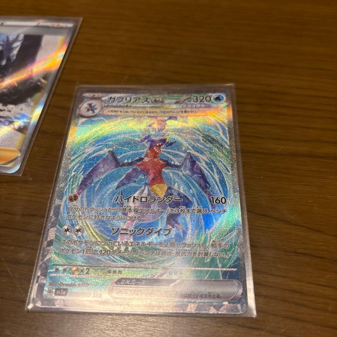 シロナの覇気 ガブリアスex SAR - メルカリ