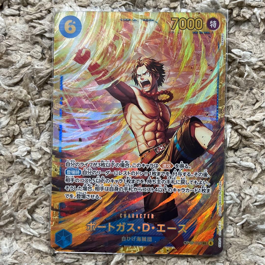 ワンピースカード 受け継がれる意志 ポートガス・D・エース sec - メルカリ