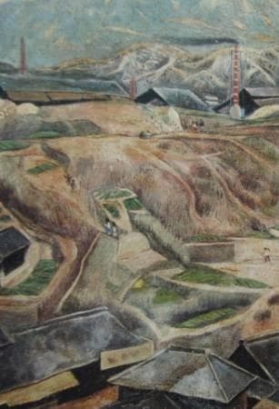 北川民次、【瀬戸風景】、希少な大判額装用画集より、美品、日本人画家