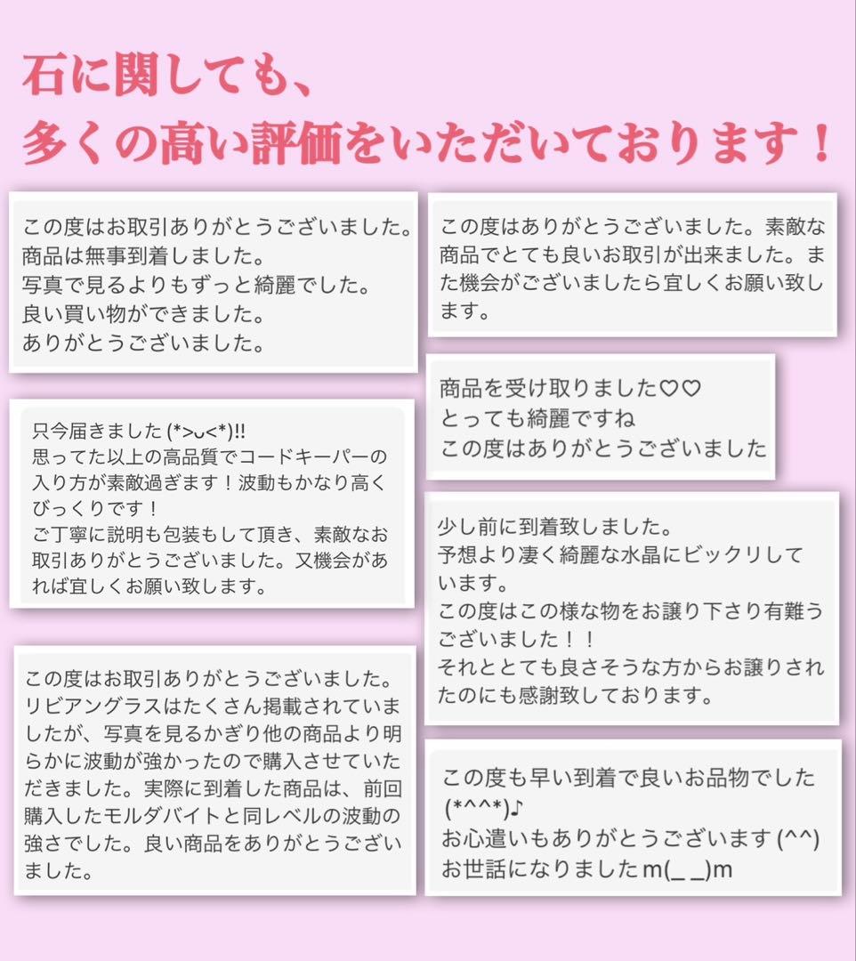 15万円⇒9万円 切り超美品 879g ガウリシャンカール 単結晶