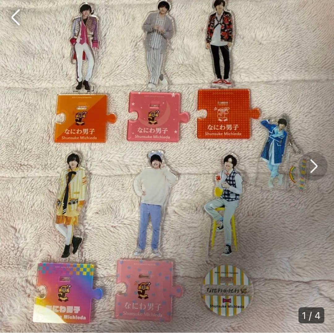 道枝駿佑 アクスタ アクキー 歴代 - メルカリ