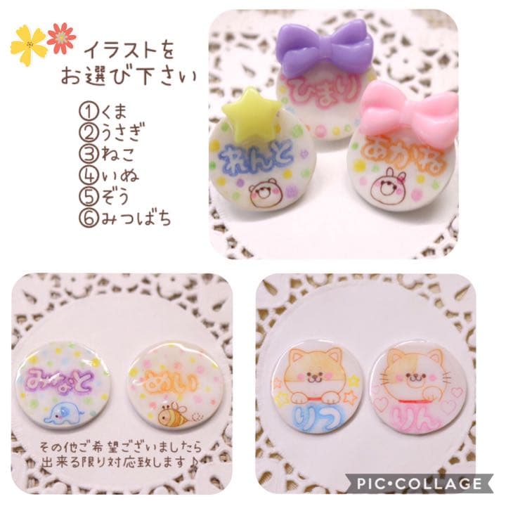 靴のネームタグ 靴用ネームタグ¨̮∗⿻