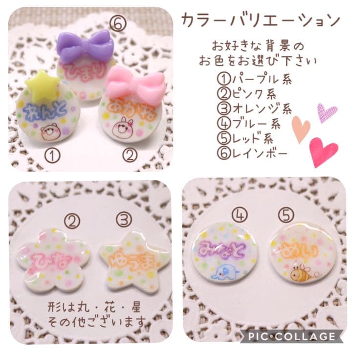 靴のネームタグ 靴用ネームタグ¨̮∗⿻