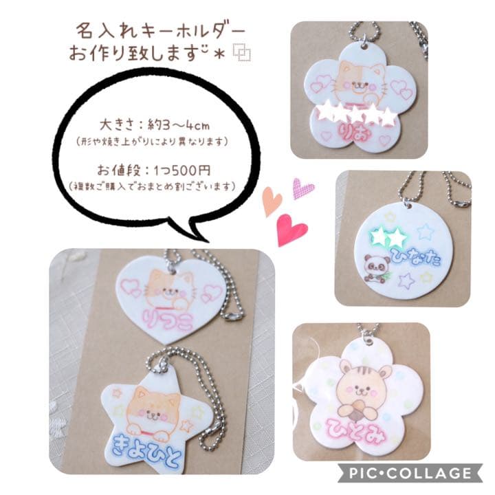 靴のネームタグ 靴用ネームタグ¨̮∗⿻