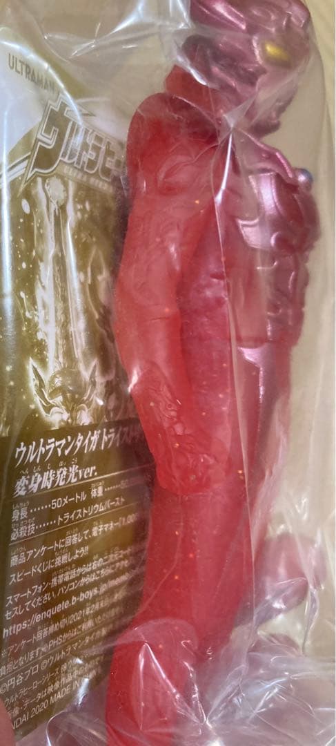 ウルトラマン ソフビ まとめ売り レア 限定 11体 未使用 タグ付き