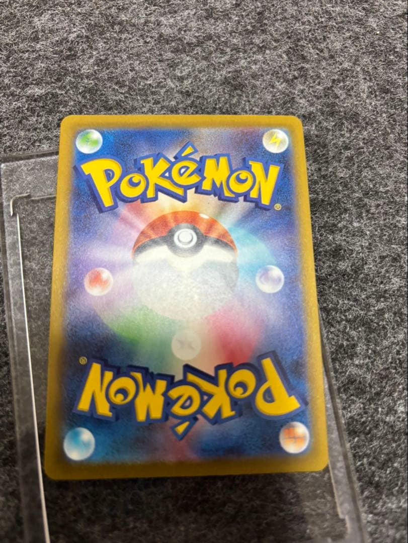 ロケット団のミュウツーex sar 目がリザードンMAセット