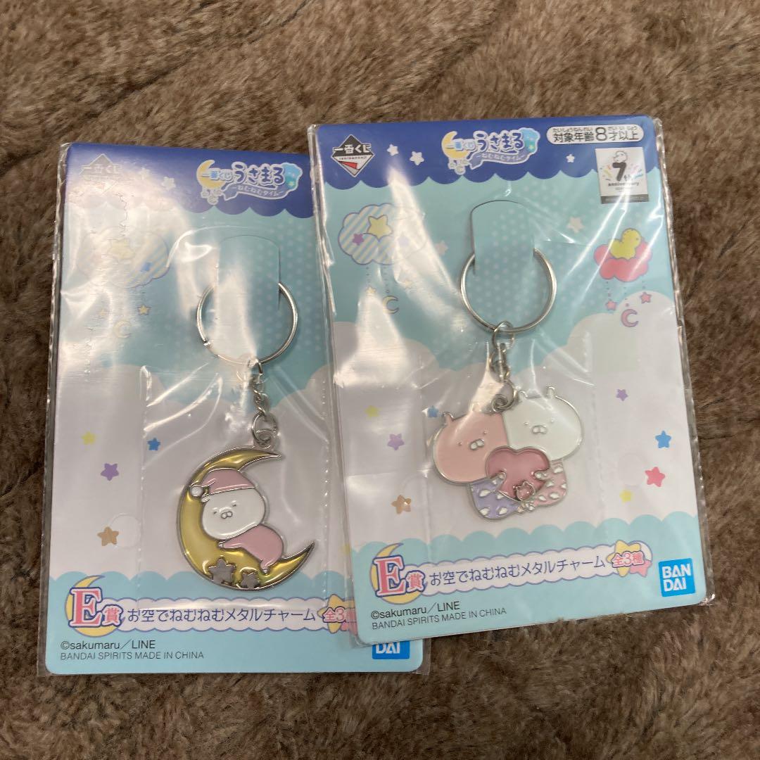 一番くじうさまる