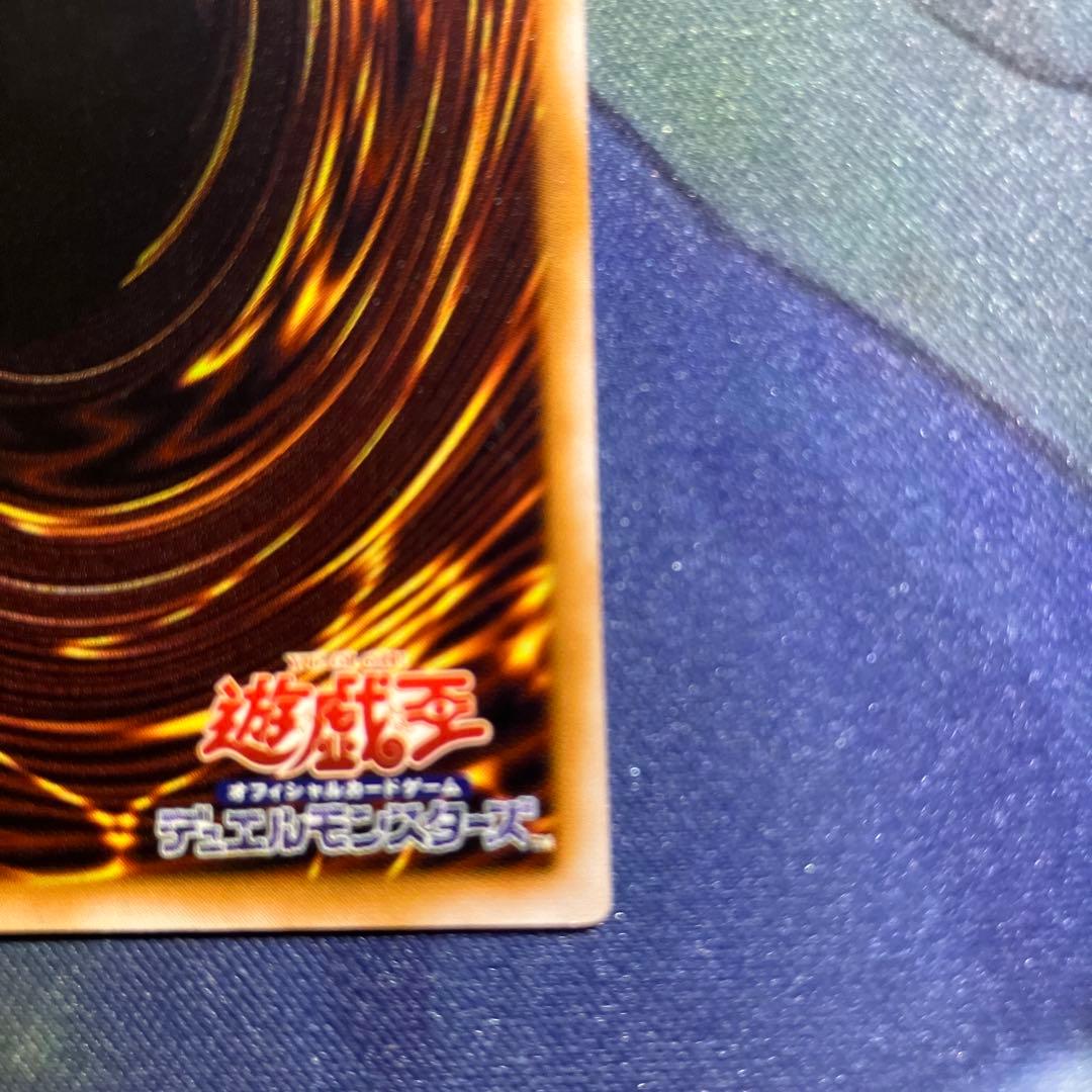 【青艶】青眼の白龍 レリーフ SM-51