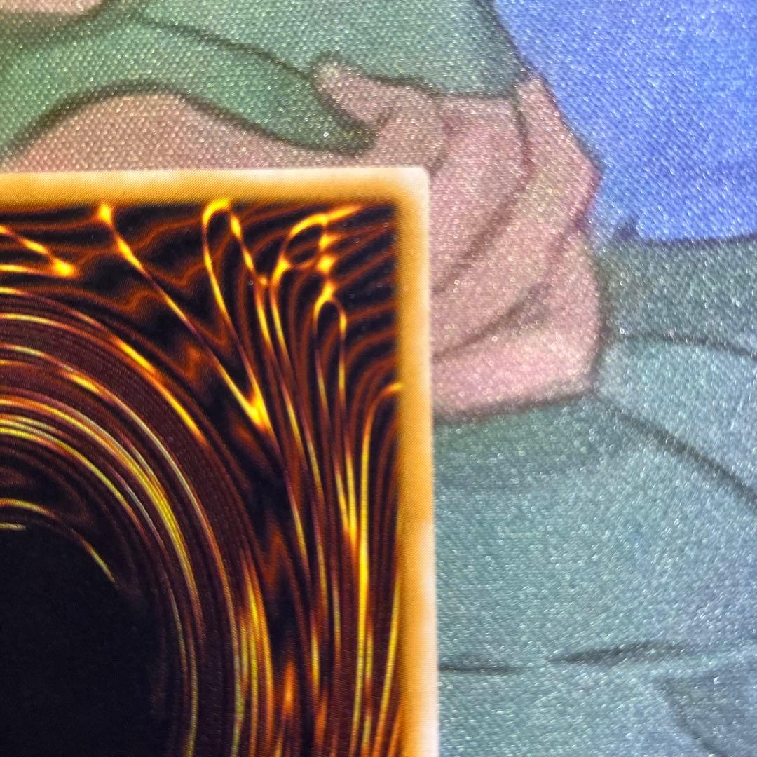 【青艶】青眼の白龍 レリーフ SM-51