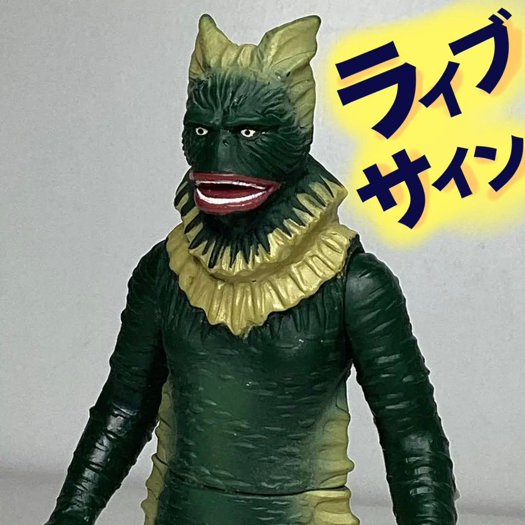 ライブサイン付き』ウルトラ怪獣500シリーズラゴン - メルカリ