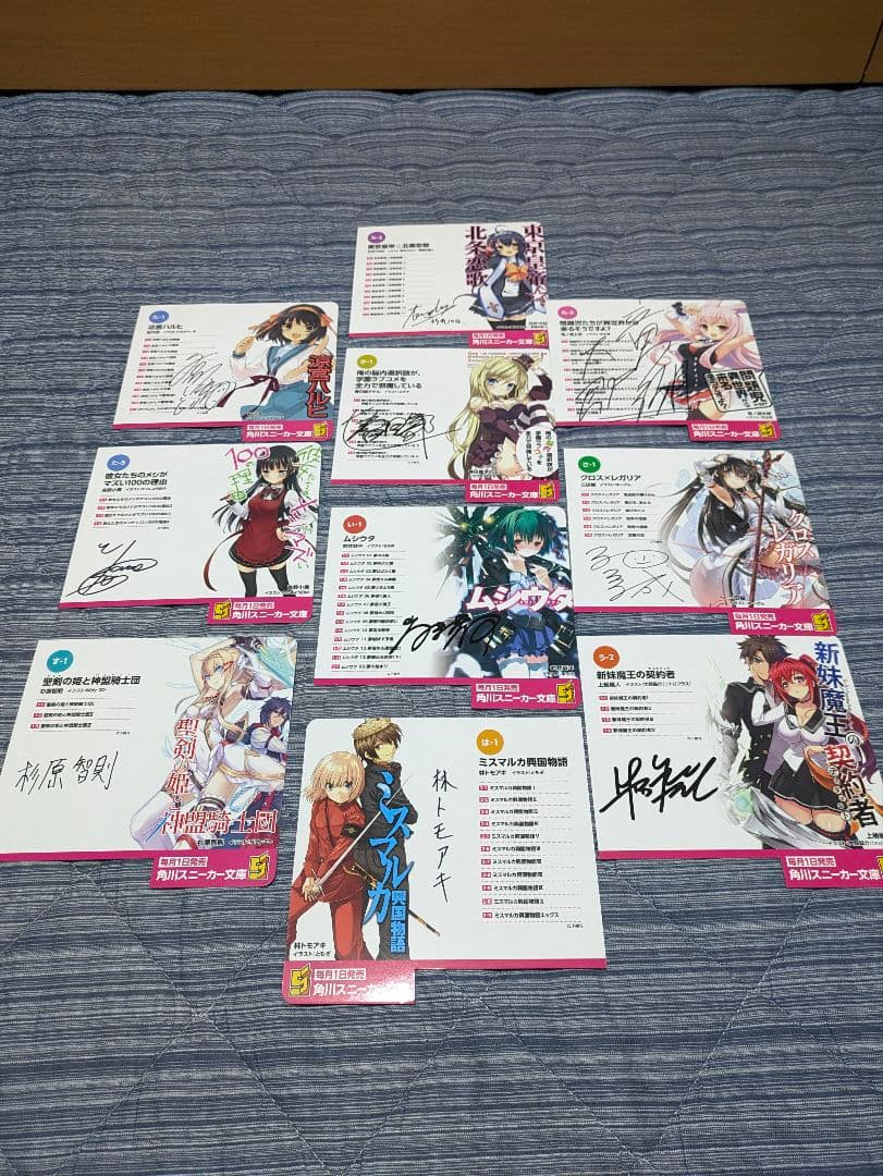 著者直筆サイン入り棚プレート