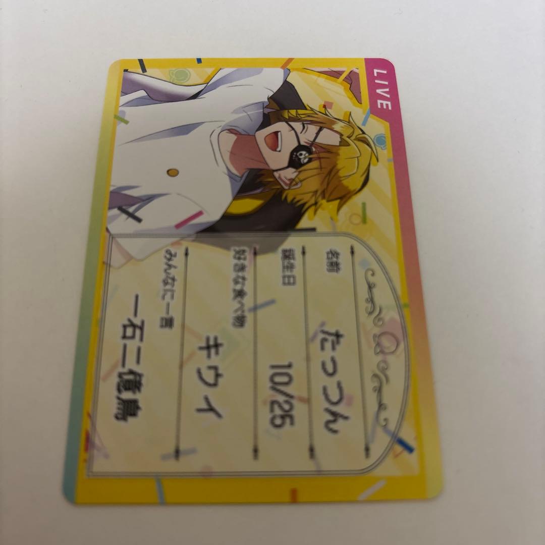 からぴち たっつん まとめ売り - メルカリ