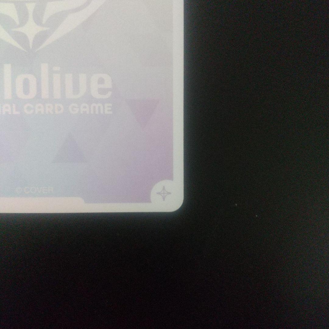 ホロライブ公式カードゲーム 百鬼あやめ　OUR