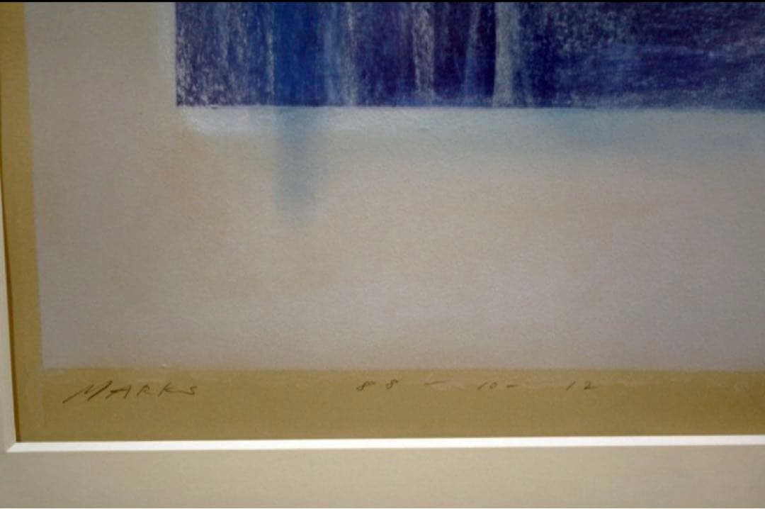 ◇美品◇武蔵篤彦Marks 88-10-12」 京都精華大学名誉教授ドローイング