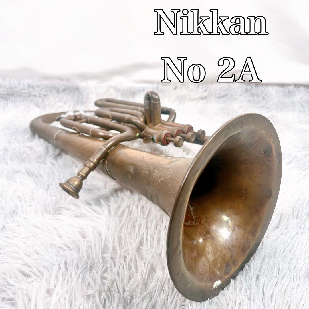 希少】Nikkan ニッカン 旧YAMAHA No2A アルトホルン - メルカリ