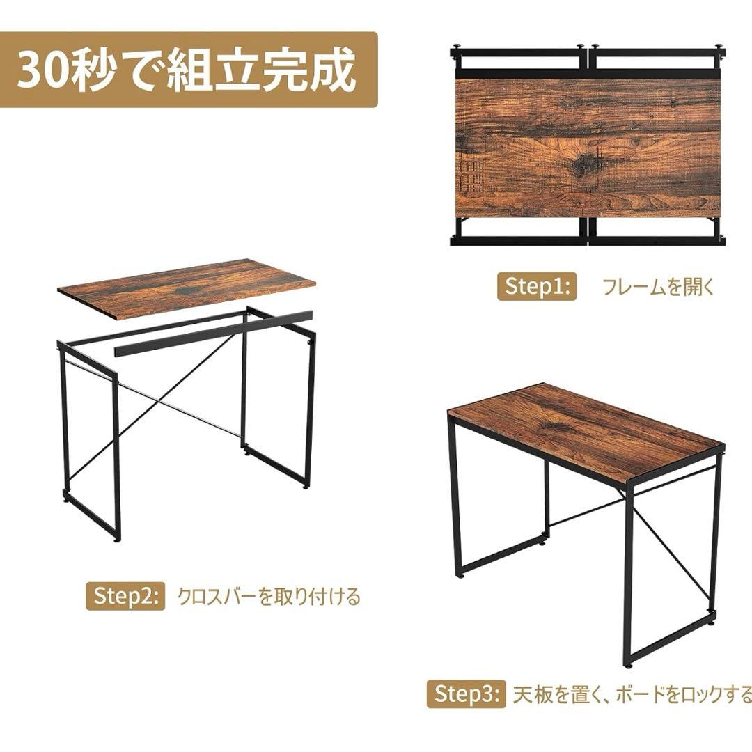 パソコンデスク/インダストリアル/木目調/男前家具