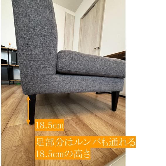 CRASHGATEソファ IC-GY(S) グレス