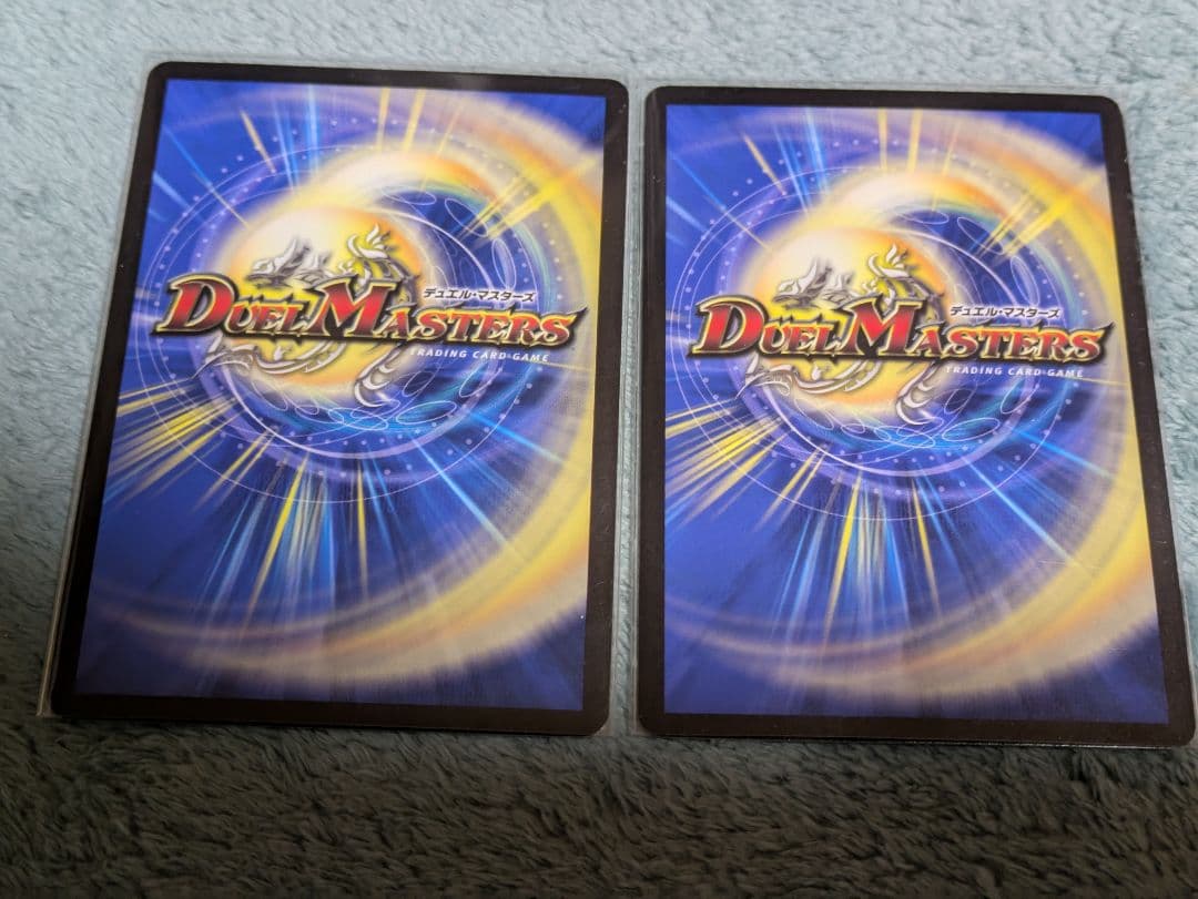 トライガード・チャージャー プロモ4枚 トライガードチャージャー