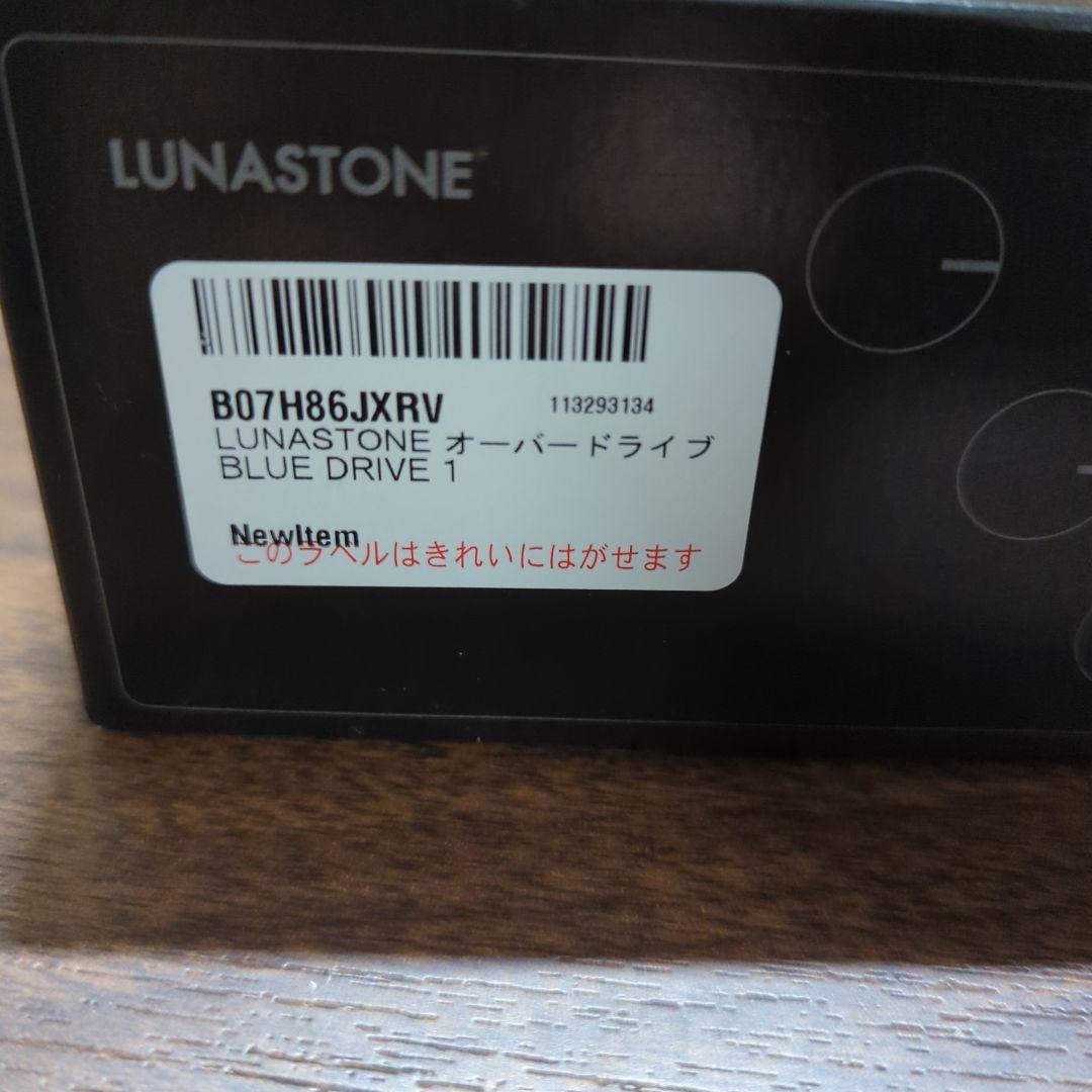 LUNASTONE オーバードライブ BLUE DRIVE 1 产新品